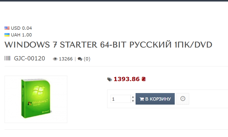 Существует ли Windows 7 Starter 64 bit