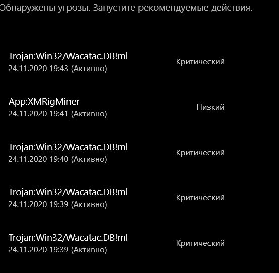 Ребятки, активировал винду значит, и вот что получил