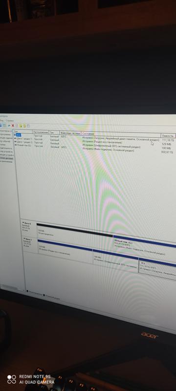 Windows не видит внешний жёсткий диск