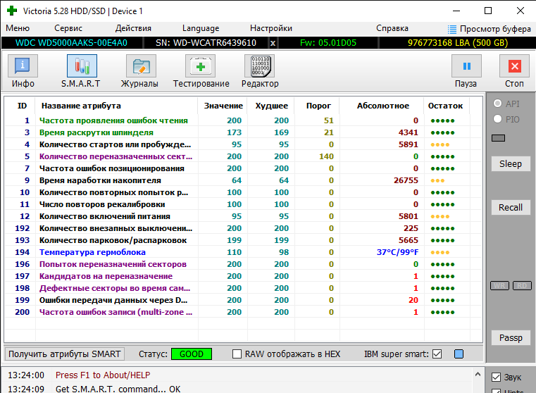 CrystalDiskInfo показывает ошибки c5 c6, а виктория и виндовс показывают что всё хорошо
