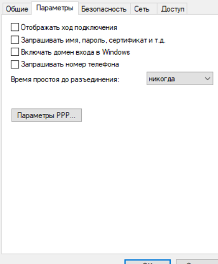 Usb модем при загрузке 10 винды не подключается автоматически