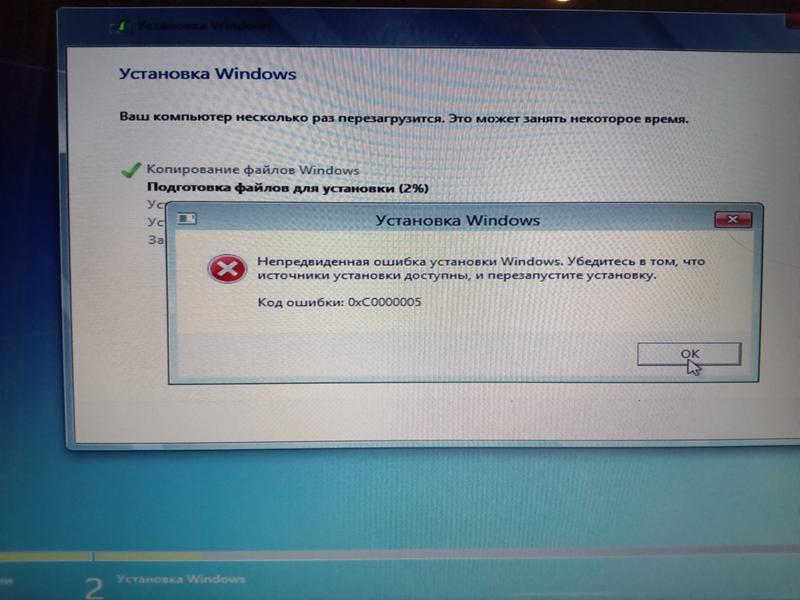 Переустановка windows в подольске