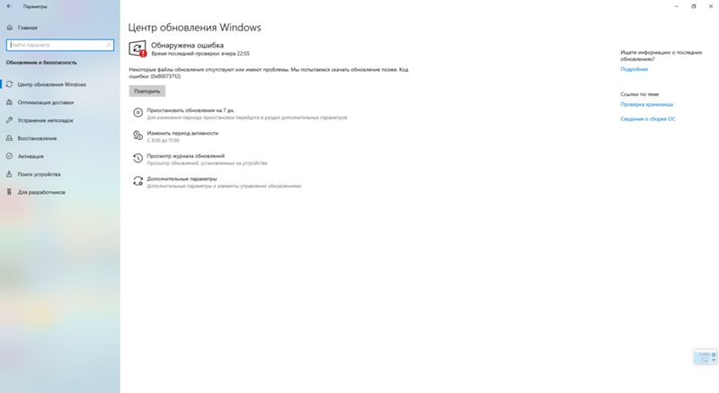 Проблема с win10, отсутствуют многие стандартные приложения - 5