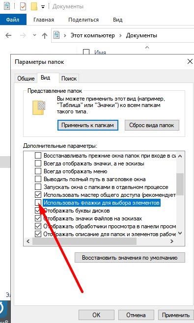 Что это за квадраты в win10 и для чего Раздражают Какой файл запускать, чтобы установить