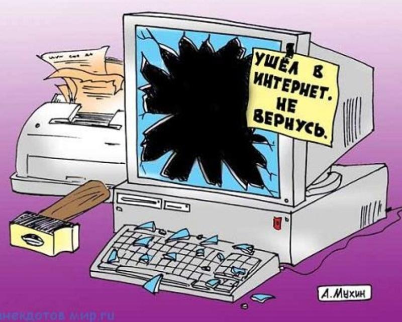 Что делать если пропал звук на виндовс 7