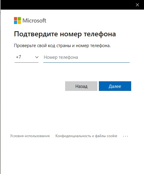 Не могу писать в поиске Windows и в программах Microsoft типа Word или PowerPoint - 1