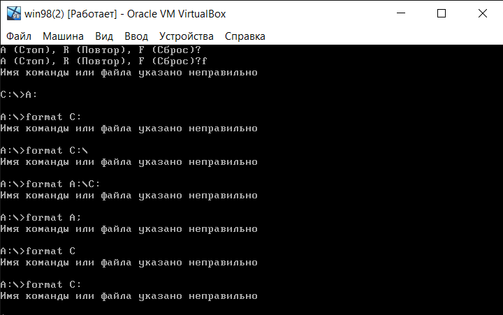 Windows 98: почему не работает format