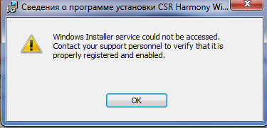 Как исправить ошибку при установки драйвера, на Windows 7