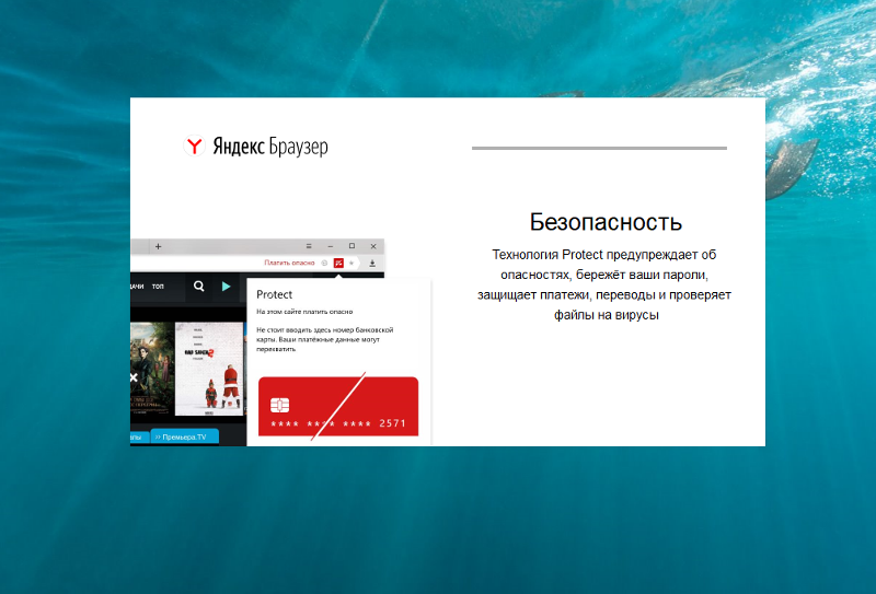 После переустановки винды, не устанавливается Я. Браузер