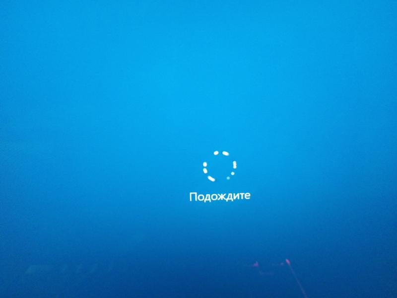 Проблема с запуском операционной системы Windows 10 Pro