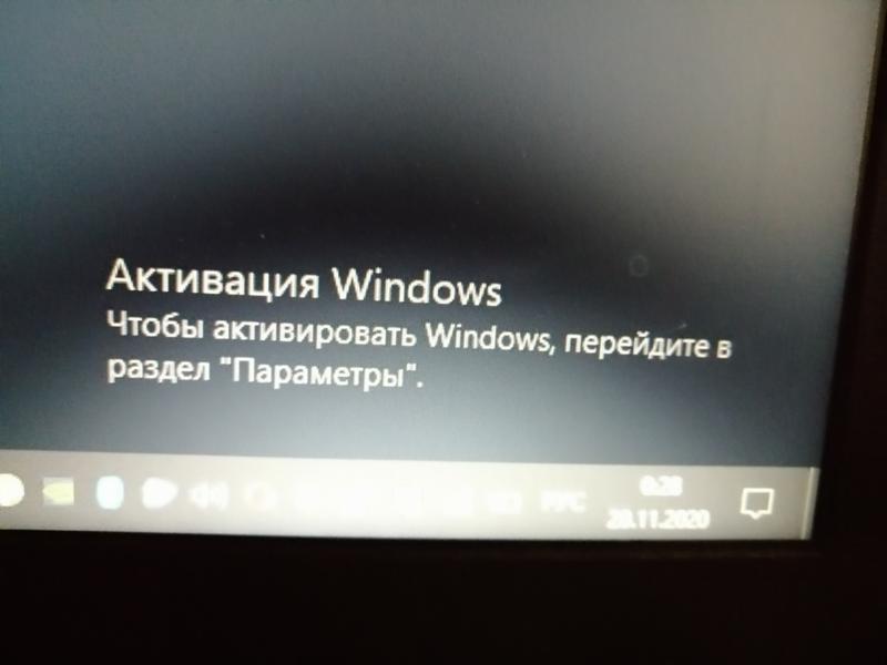 Как активировать ключ Windows 10