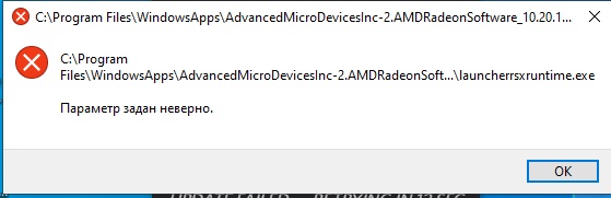 НЕ работает WINDOWS 10 - 4