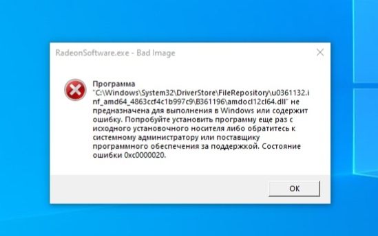 Постоянно вылезает эта ошибка при включении Windows