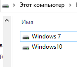 Как установить windows 10 на диск D: подробно