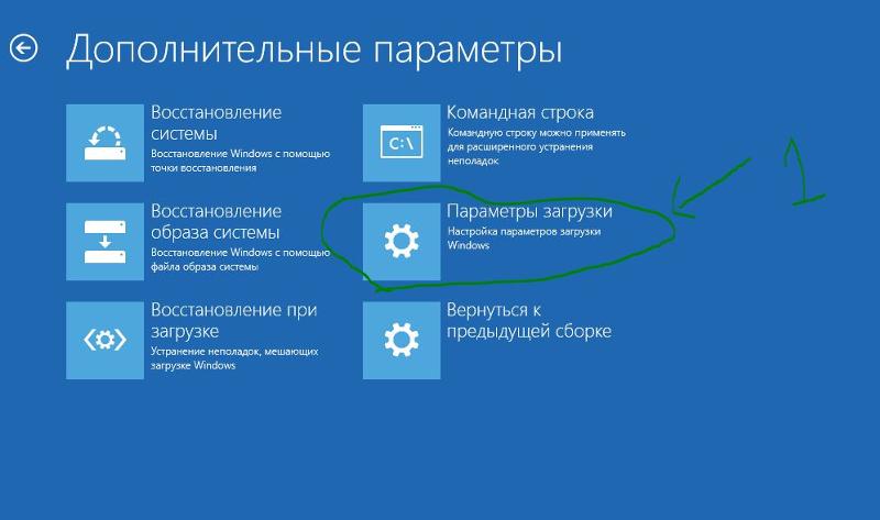 Установил винду, а винда загружается только с хдд, хотя в биосе приоритет на SSD - 2