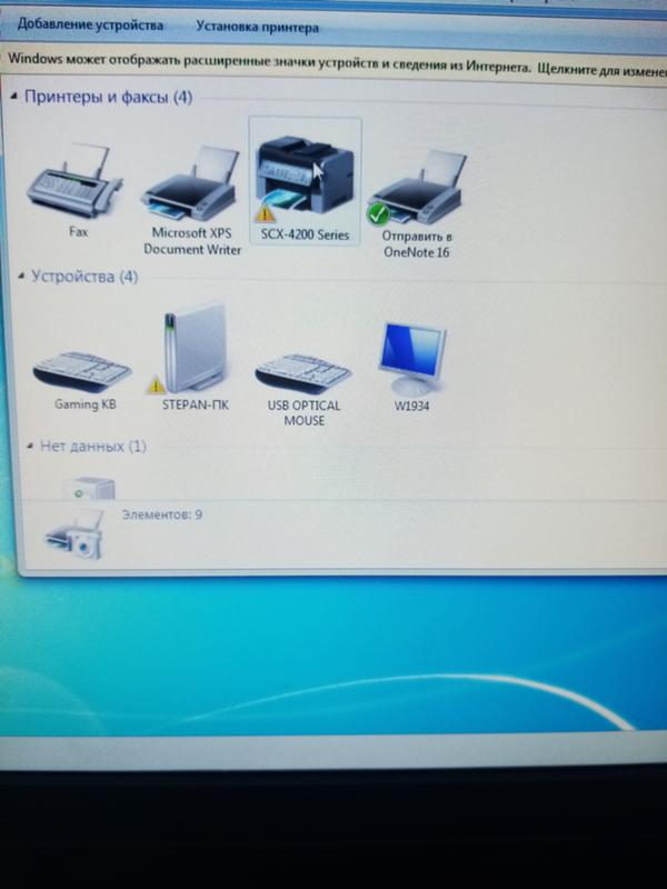 Windows 7 драйвер принтера