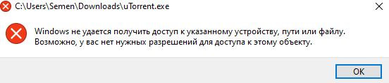 При загрузке торрента тормозит браузер