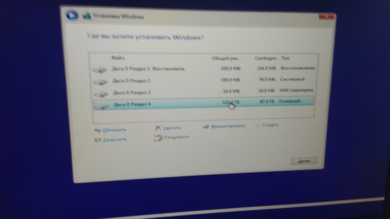 Какие разделы создает windows 10 при установке