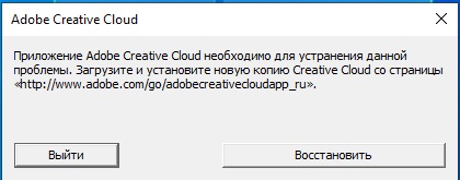 НЕ работает WINDOWS 10 - 6