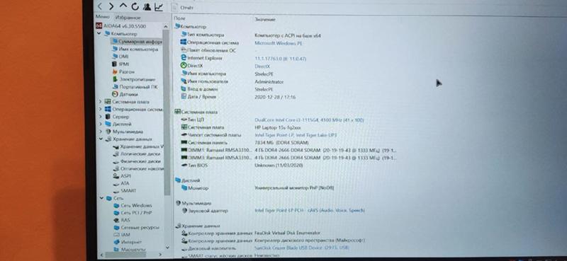 Установщик windows не видит жесткий диск. В биосе он есть. HP 15s-fq2018ur - 6