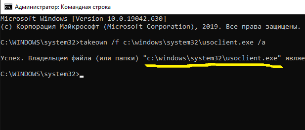 Запрет обновления Windows 10, я туда попалъ
