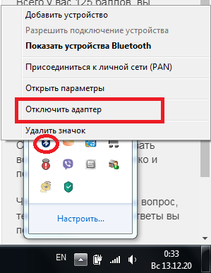 Почему после переустановки Windows 7 не отображаются эти службы