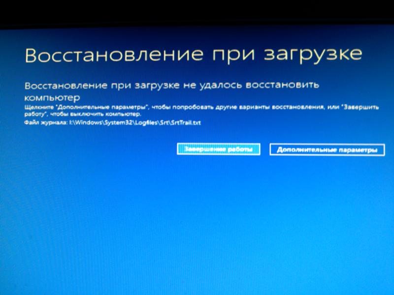 Как исправит это на пк при установки винды 10