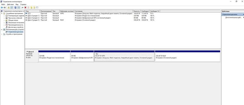 ноутбук asus не видит ssd