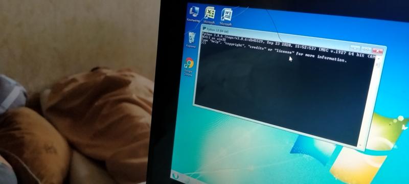 Установил python 3.8.6. Оно не запускается или запускается так долго. Прошло 30 мин. Виндовс 7