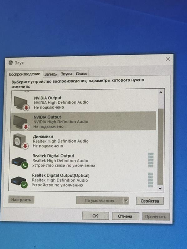 Не работает звук на windows 10