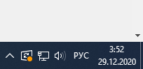 Это у всех такие уведомления после установки Windows 10 20H2