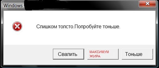 Почему установка виндовс идет по кругу