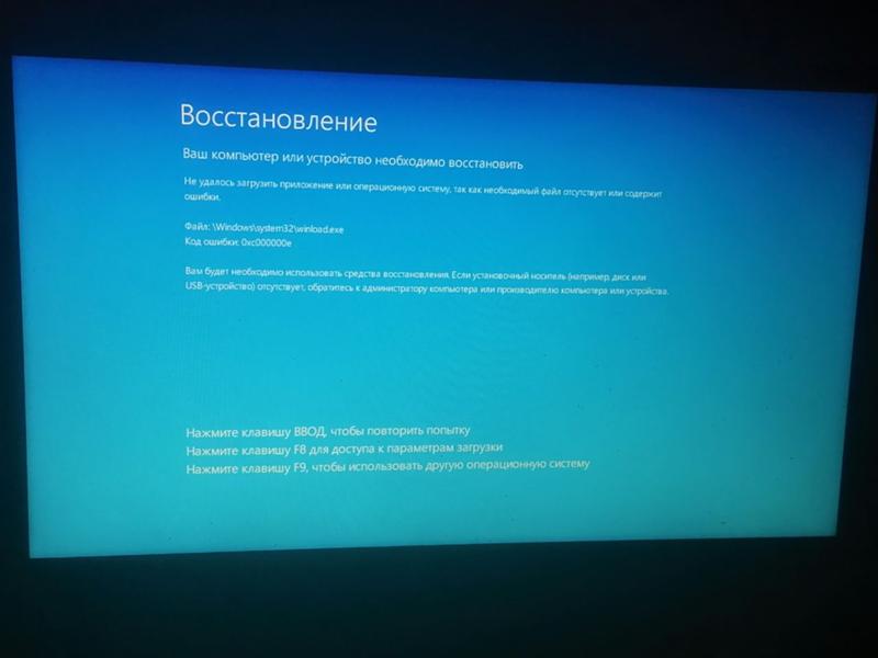 Windows не устанавливается на SSD m.2 диск - 3