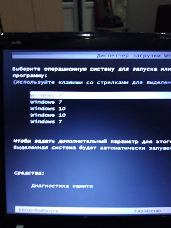 Windows start, как убрать весь список винд