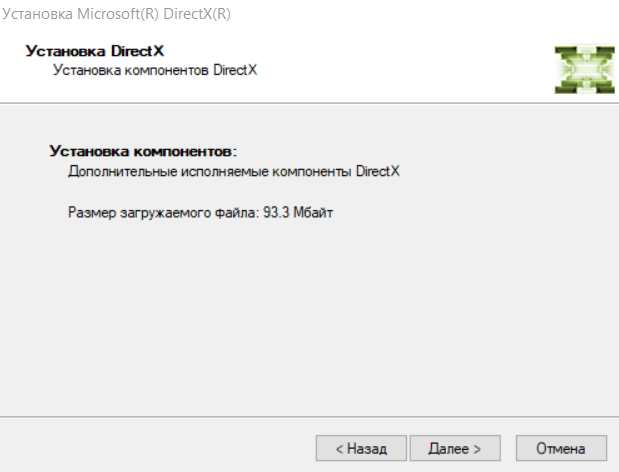 Нужно ли устанавливать дополнительные библиотеки Directx после установки Windows 10