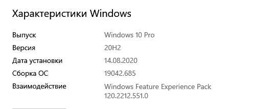 Как обновить нелицензионную windows 10 до последней версии - 1