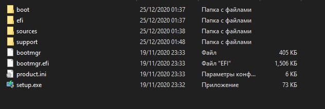 Ошибка во время установки или неправильный guid виндовс 10