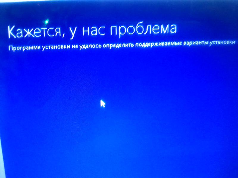 Обновление виндовс на 8.1