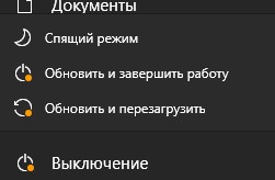 Вопрос про обновления Виндовс