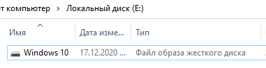 Сколько длится установка Windows 10