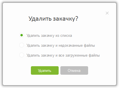 Как отключить скачивание всем пользователям на Windows 7. Ну, чтобы приложение не качалось всем пользователям на пк