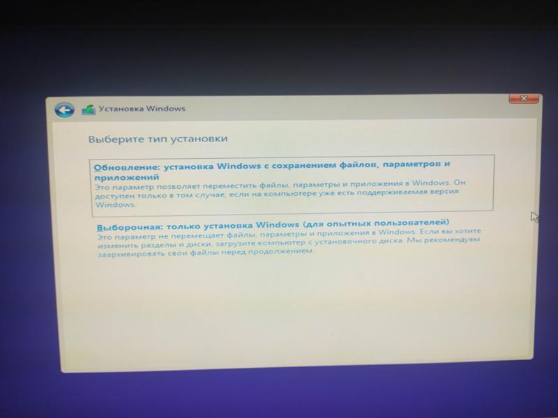 Переустановка Виндовс выбор