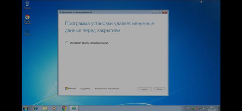 Обновление с 7 Windows до 10
