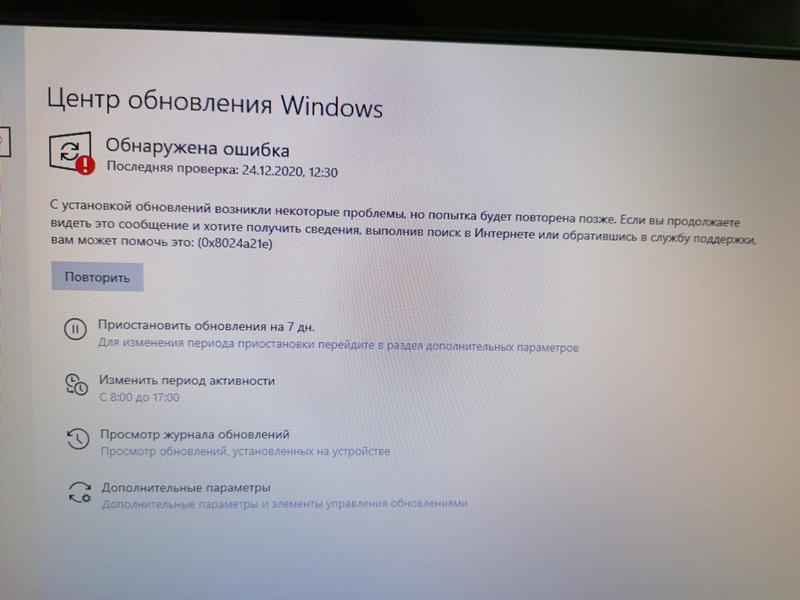Windows 10, ноутбук HP. Приложения