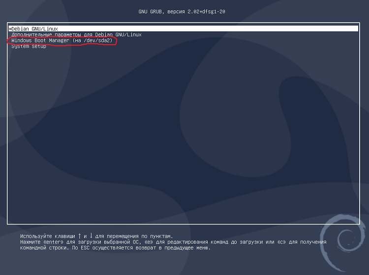 Хочу установить Linux и Windows 10 на один ПК