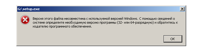 Проблема запуска установки Windows 7 64bit на 32bit
