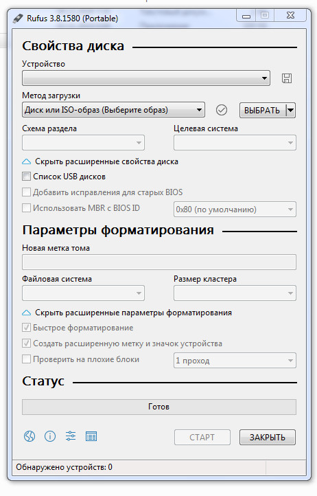 Можно ли так создть загрузочную UEFI флешку с iso образа Windows 10 Описание в пдр