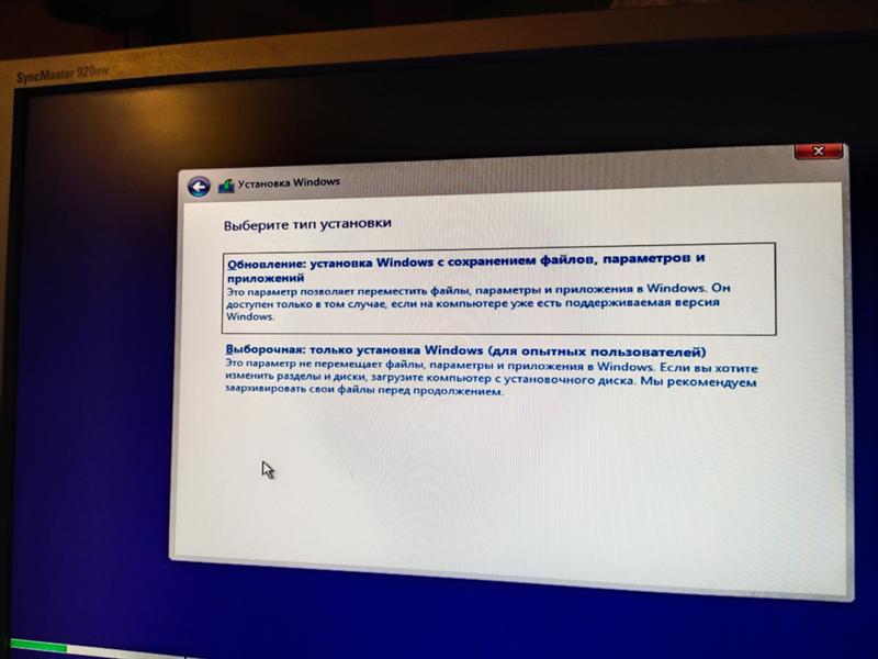 Установить windows 2010. Параметры конфиденциальности при установке виндовс. Что выбирать при установке виндовс 10. Выбор диска при установке виндовс 10. Ошибка при установке Windows 11.