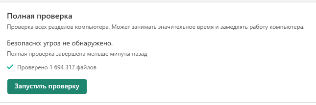 Почему в винде самовольно добавляется громкость, в плеере тоже самое