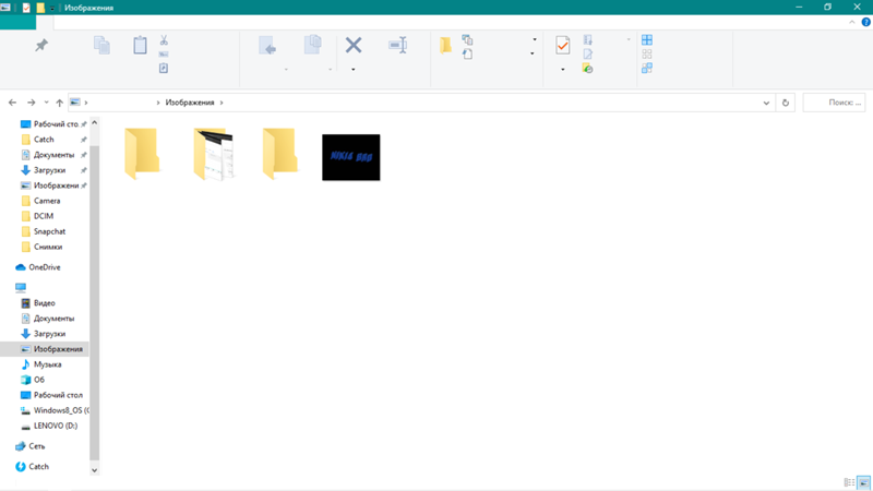 Цвет надписей Windows 10 стал прозрачным